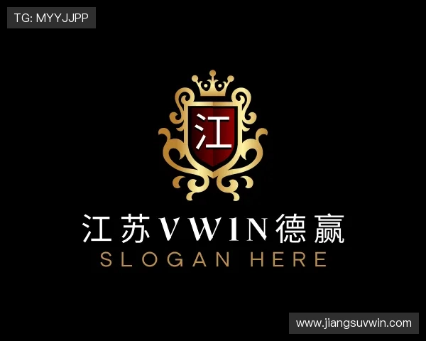 介绍江苏vwin德赢